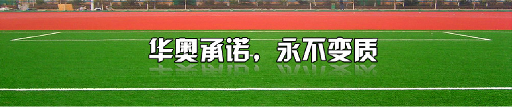濰坊市巨美防水材料有限公司